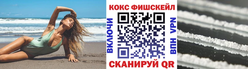 Виды наркотиков купить Новый Оскол Гашиш Марихуана COCAIN Меф