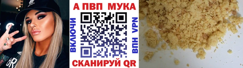 kraken как войти  darknet какой сайт  Альфа ПВП Crystall  Новый Оскол 