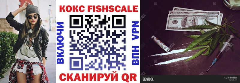 сайты даркнета телеграм  Новый Оскол  Cocaine FishScale 