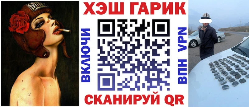 OMG рабочий сайт  маркетплейс телеграм  ГАШ ice o lator  Новый Оскол 