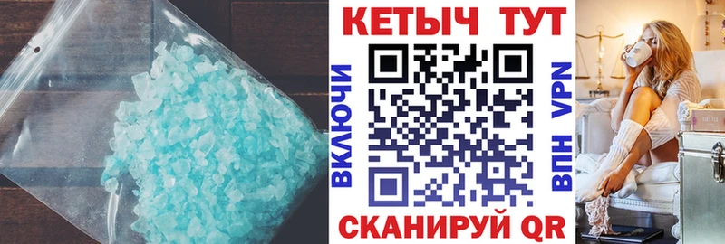 наркошоп  Новый Оскол  КЕТАМИН ketamine 