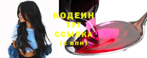 кокаин VHQ Корсаков