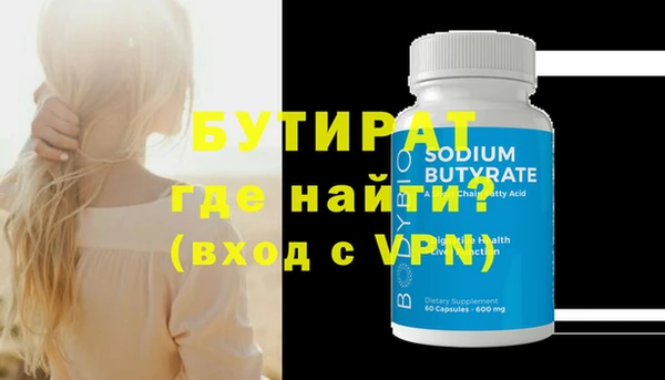 гидра Костерёво