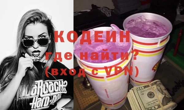 MESCALINE Красноперекопск