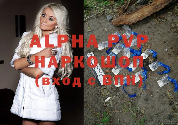 синтетический гашиш Коряжма