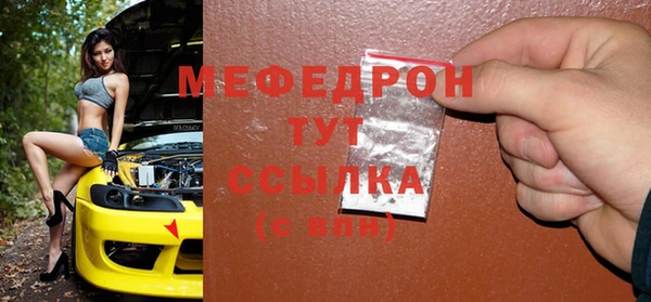 гидра Костерёво