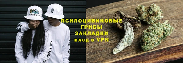 MESCALINE Красноперекопск