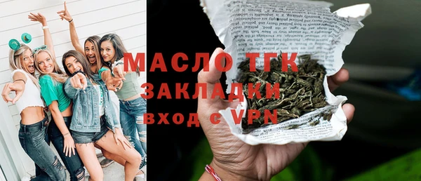 MESCALINE Красноперекопск