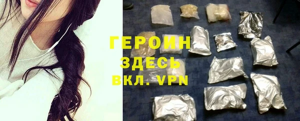 кокаин VHQ Корсаков