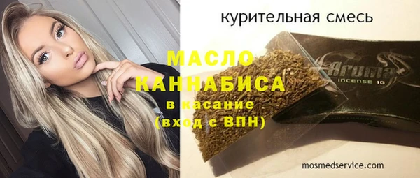 MESCALINE Красноперекопск