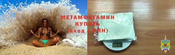 MESCALINE Красноперекопск