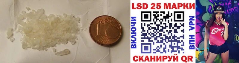 купить закладку  Новый Оскол  ЛСД экстази ecstasy 
