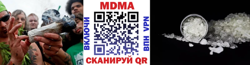 MDMA crystal  Новый Оскол 