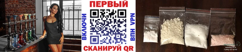 Первитин кристалл omg ССЫЛКА Новый Оскол где можно купить наркотик