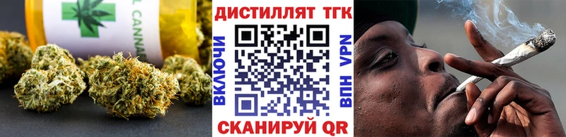 ТГК вейп с тгк  Новый Оскол 