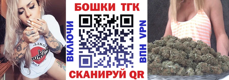 Шишки марихуана VHQ  kraken онион  Новый Оскол 